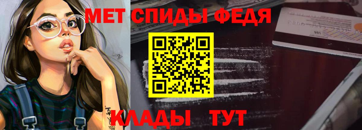 АМФ 98%  Amphetamine  Новоуральск  Вход с VPN 