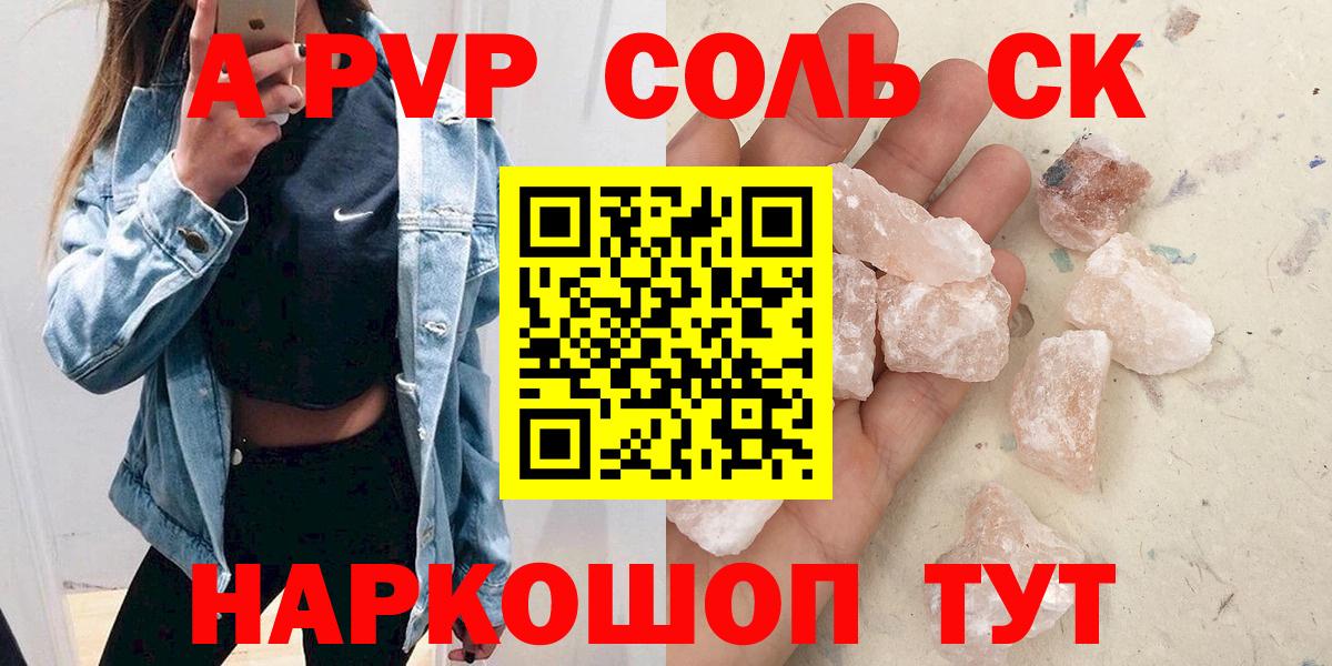 Alfa_PVP СК КРИС Новоуральск