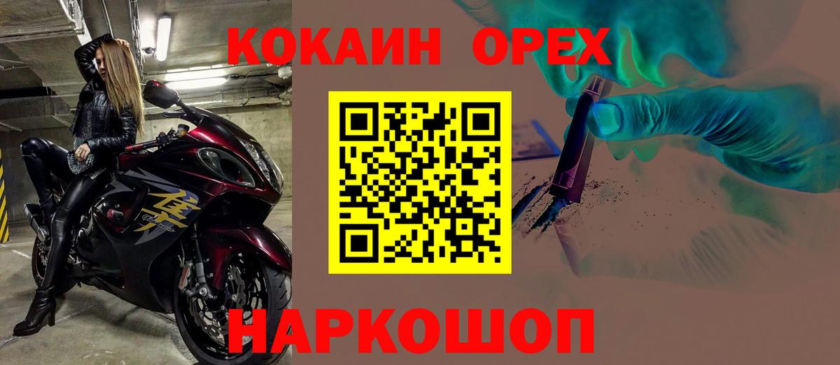 COCAIN 97% Новоуральск