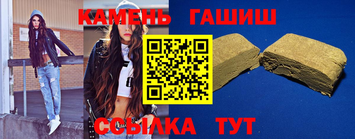 ГАШИШ убойный  Гашиш Premium  Вход с VPN  Гашиш  Новоуральск 