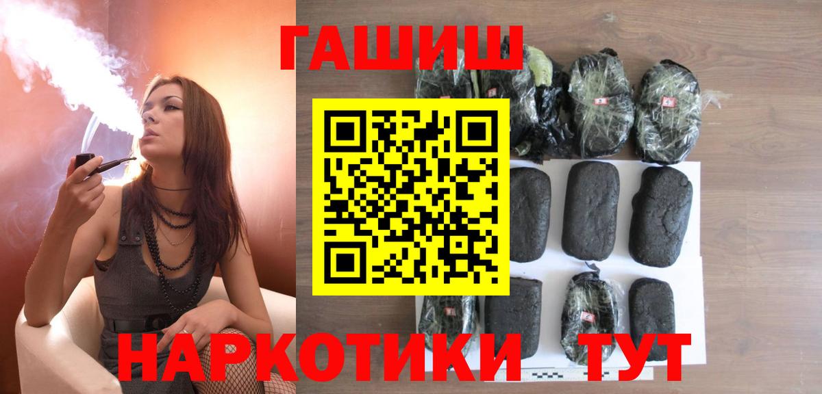 ГАШ 40% ТГК Новоуральск