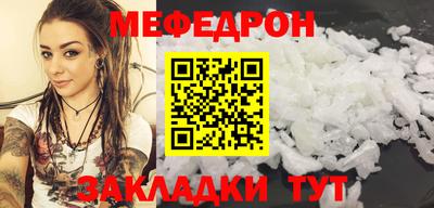 кокаин VHQ Гусь-Хрустальный