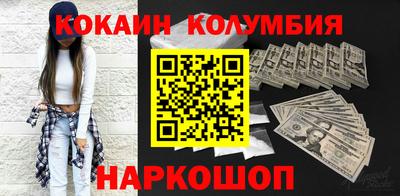 кокаин VHQ Гусь-Хрустальный