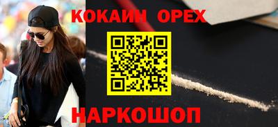 MDMA Premium VHQ Гусиноозёрск