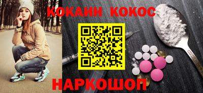 кокаин VHQ Гусь-Хрустальный