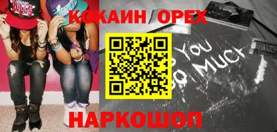 MDMA Premium VHQ Гусиноозёрск