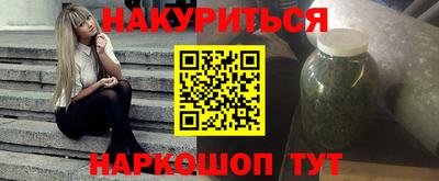 кокаин VHQ Гусь-Хрустальный