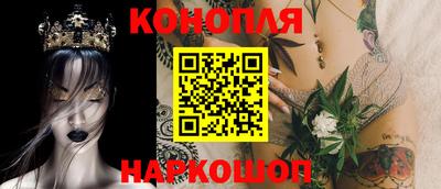 дистиллят марихуана Гусев