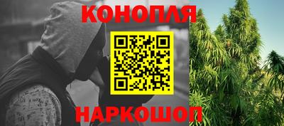 дистиллят марихуана Гусев