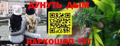 дистиллят марихуана Гусев