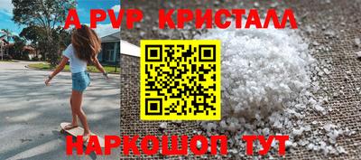 кокаин VHQ Гусь-Хрустальный