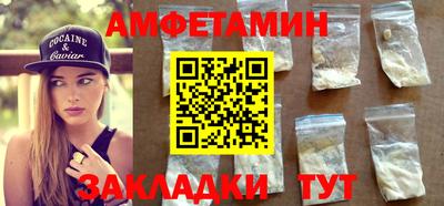 прущие крисы Ставрополь