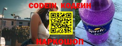 кокаин VHQ Гусь-Хрустальный