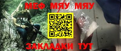 кокаин VHQ Гусь-Хрустальный