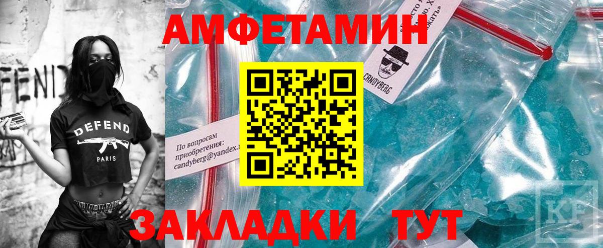 Первитин винт  Вход с VPN  Первитин винт  Новоуральск 