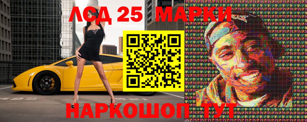 Новоуральск  Бошки Шишки  MDMA  Вход с VPN  Меф кристаллы  Гашиш  Cocaine  Героин 