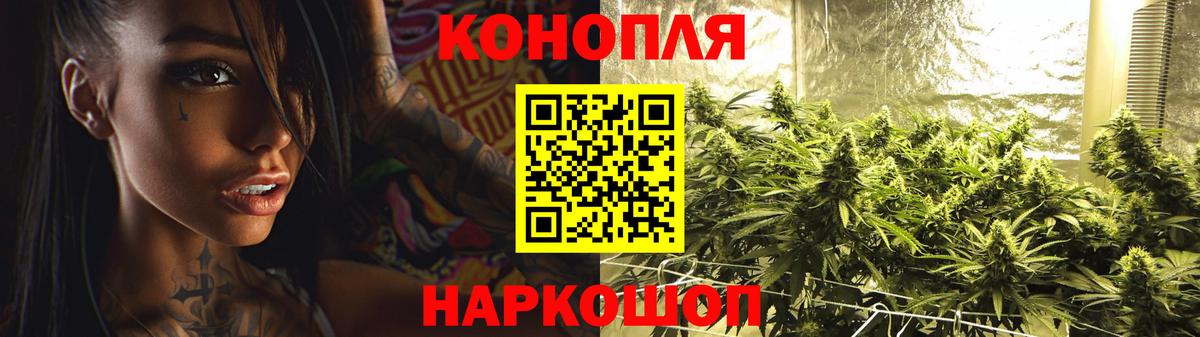 Новоуральск  Бошки марихуана MAZAR  Канабис White Widow  Шишки марихуана AK-47  Вход с VPN 